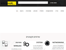 Tablet Screenshot of entrypoint.co.il